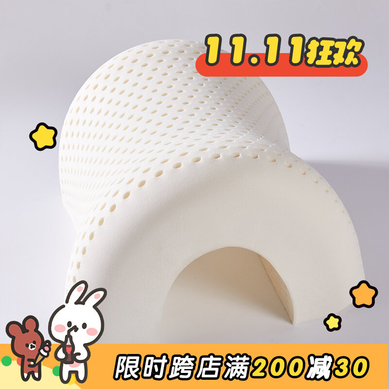 【富士商店】泰国正品天然乳胶枕头护颈椎助睡眠橡胶枕芯家用枕芯怎么看?