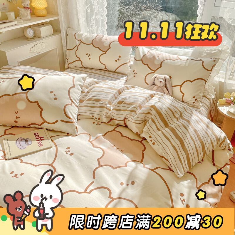【富士商店】日式可爱全棉四件套床单床笠卡通系列学生纯棉三件套