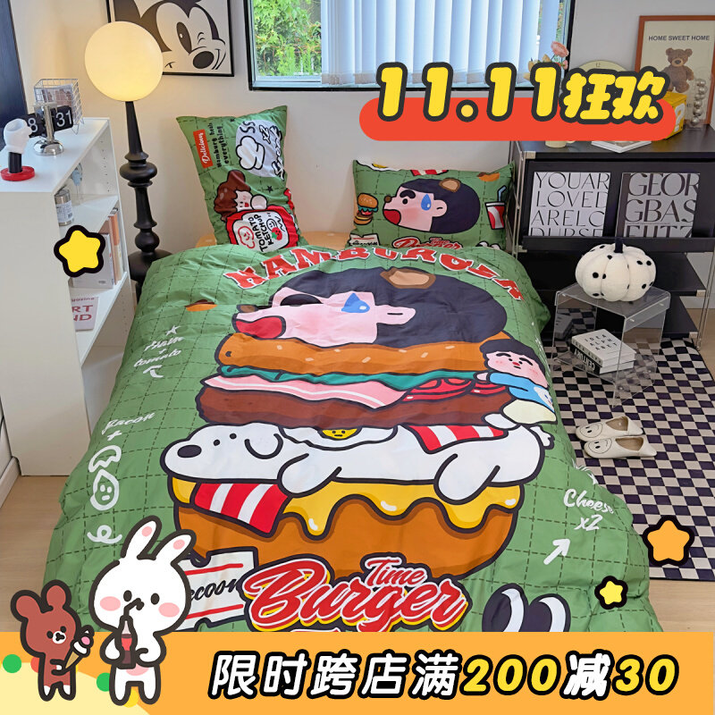 【富士商店】原创二次元汉堡小新全棉四件套学生大版数码宿舍套件高性价比高么？