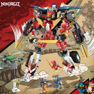 幻影忍者系列四合一超级组合机甲71765适用于乐高积木男孩玩具6岁