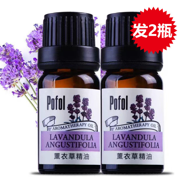POFOL珀芙玫瑰精油洋甘菊