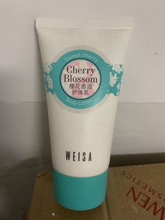 【依斯卡】薇洒玫瑰香型身体乳260ml/蓝风铃香氛身体乳润体乳260m