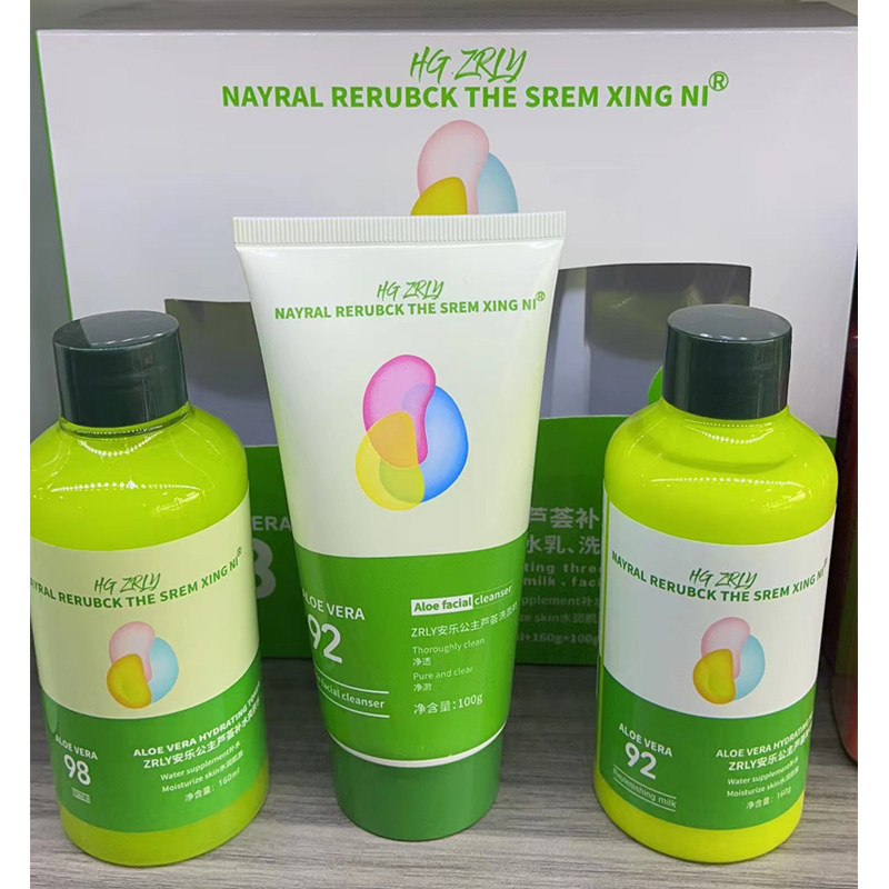 NAYRAL RERUBCK大龙自然乐芦荟补水保湿水乳脸部温和套装