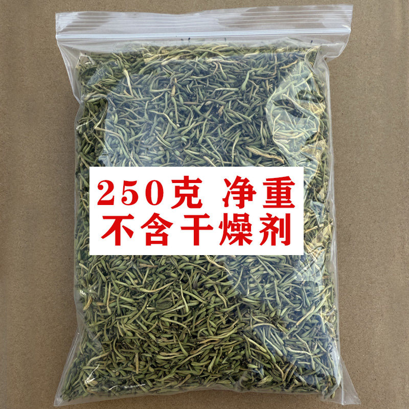 广西金银花带绒毛散装干花