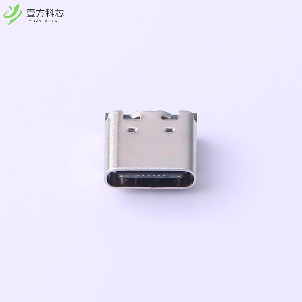 原厂原装MC-107D Type-C 母座 卧贴全新正品