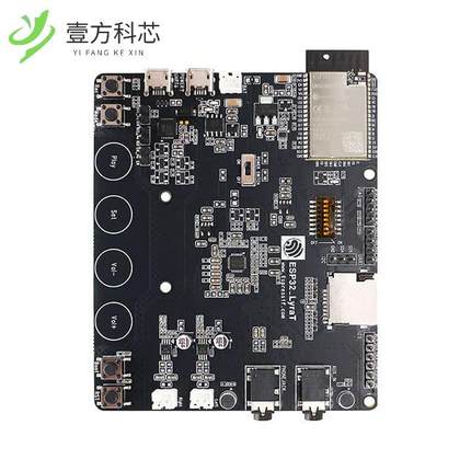 原厂原装ESP32-LYRATD-SYNA ESP32 AUDIO DEVELOPM