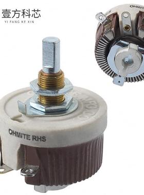 原厂原装RHS25RE POT 25 OHM 25W WIREWOUND LINEA