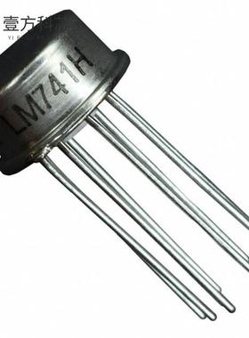 原厂原装LM741H/NOPB IC OPAMP GP 1 CIRCUIT TO99