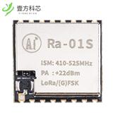 TXRX ISM 原厂原装 MOD 01S 1GHZ PEX SMD