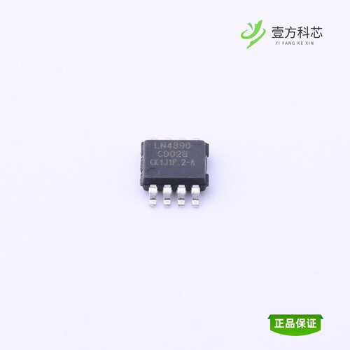 全新正品LN4890MME-G|LN4913NR-G|LN4913SRB