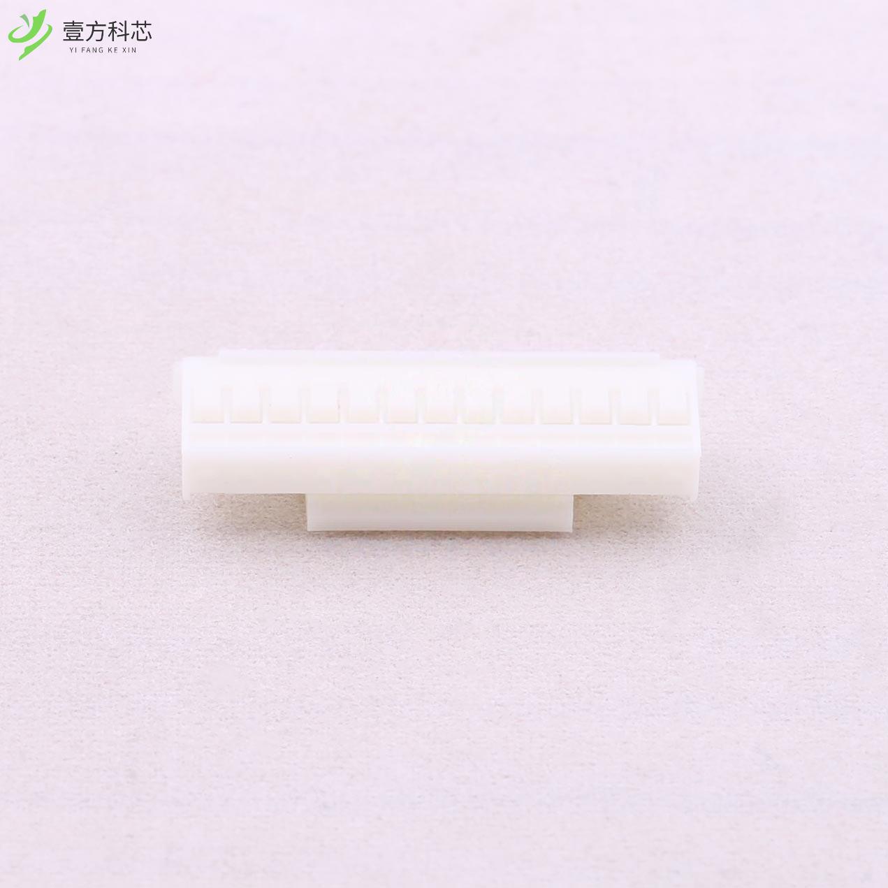 原厂原装A2008H-13P 2mm 1x13P全新正品