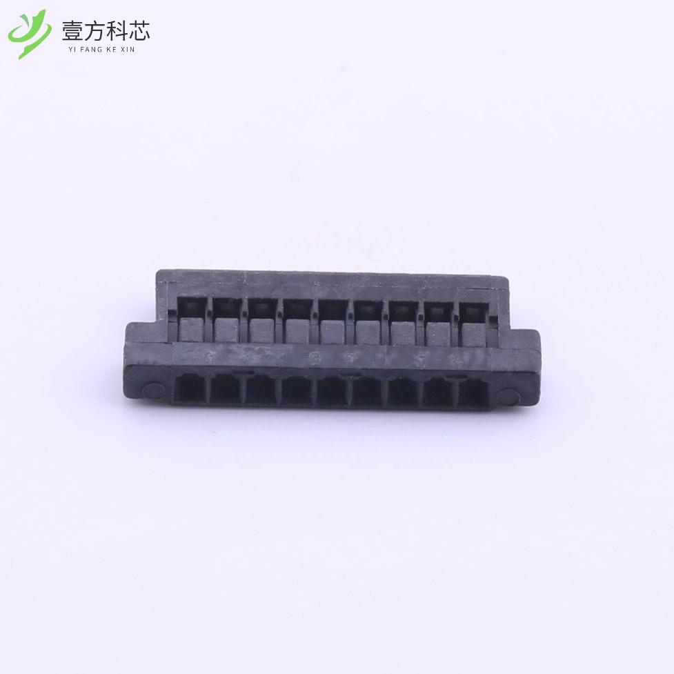 原厂原装A1256H-9P 1.25mm 1x9P全新正品