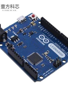 原厂原装A000057 ARDUINO LEONARDO W/ HDRS ATMEG