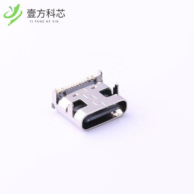 原厂原装TYPE-C 16P(073) Type-C 母座 卧贴全新正品