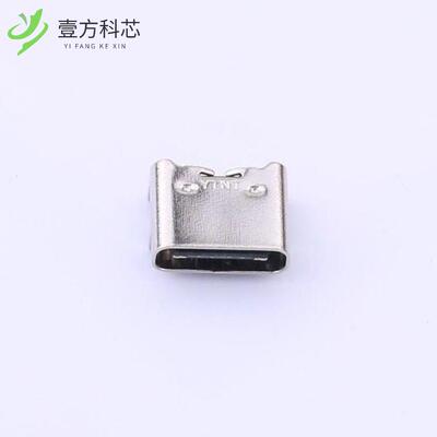 原厂原装TYPE-C 6P(040新) Type-C 母座 卧贴