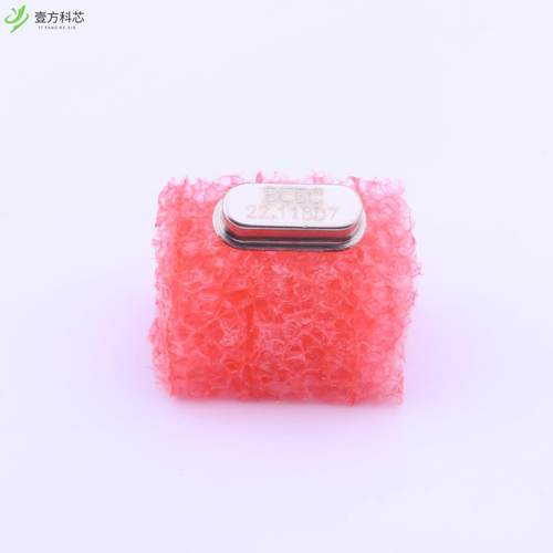 原厂原装B22118J017 22.1184MHz ±20ppm 20pF全新正品