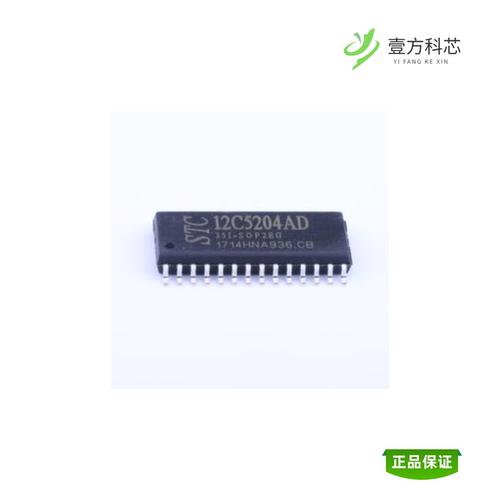 全新正品STC12C5204AD-35I-SOP28|STC12C5410AD-35I-LQFP32