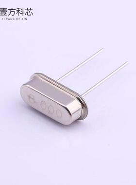 原厂原装49SAC08000163060 8MHZ 16PF 30PPM全新正品