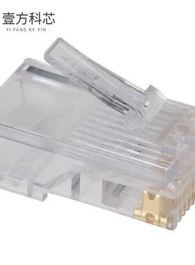 原厂原装5-557963-2 CONN MOD PLUG 10P10C UNSHIE