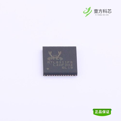 全新正品RTL8211FS-CG|RTL8211FSI-CG|RTL8211FSI-VS-CG