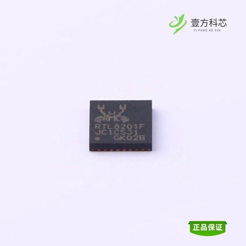 全新正品RTL8201F-VB-CG|RTL8201FI-VC-CG|RTL8211E-VB-CG