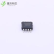 原厂原装TP4056M TP4056M全新正品