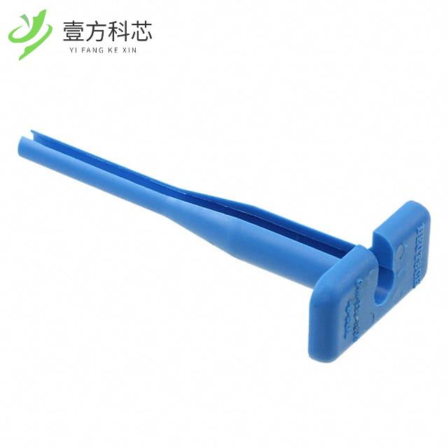 原厂原装0411-336-1605 HD30 EXT TOOL BLU全新正品