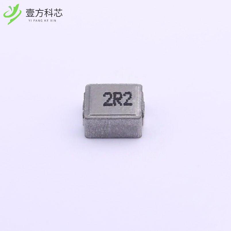 原厂原装MS0420-2R2M 2.2uH ±20% 3A 52mΩ全新正品