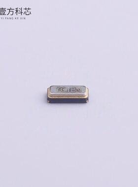 原厂原装S3132768092070 32.768kHz ±20ppm 9pF全新正品