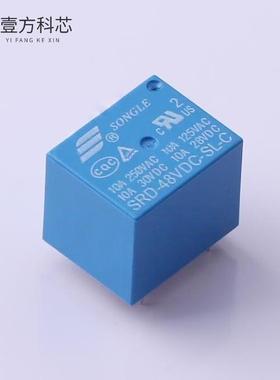 原厂原装SRD-48VDC-SL-C SRD-48VDC-SL-C 蓝色全新正品