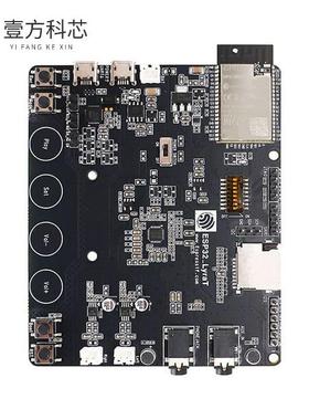 原厂原装ESP32-LYRATD-SYNA ESP32 AUDIO DEVELOPM