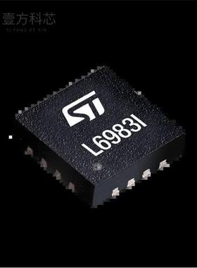 原厂原装L6983IQTR IC REG BUCK ADJ 3A 16QFN全新正品