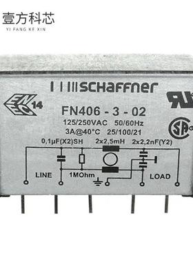 原厂原装FN406-3-02 LINE FILTER 250VAC 3A TH全新正品