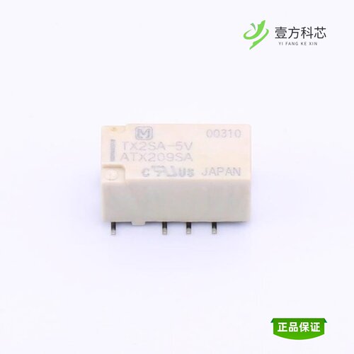 全新正品TX2SA-5V-Z|TX2SA-5V|TX2SA-9V