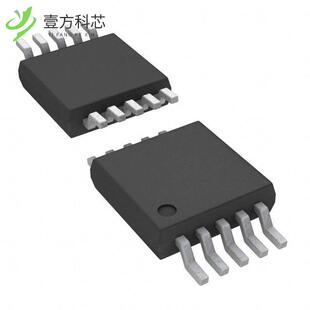 LV8548MC MFP10S DRIVER PAR MOTOR 原厂原装