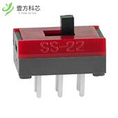 SS22SDP2 100MA SWITCH 原厂原装 SLIDE DPDT 30V全新正品