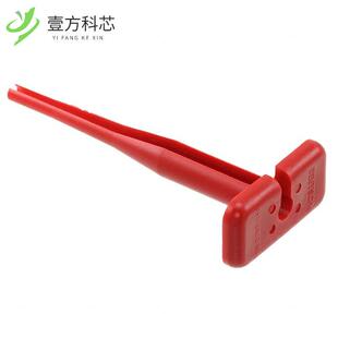 2005 HD30 EXT 原厂原装 RED全新正品 240 TOOL 0411