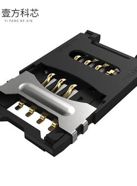 原厂原装SIM5055-6-1-25-00-A MINI SIM HINGED, 6