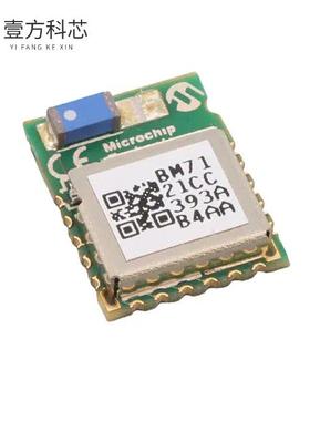 原厂原装BM71BLES1FC2-0B04AA RX TXRX MOD BLUETO