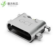 USB REC 原厂原装 SMT USB4515 MID MNT