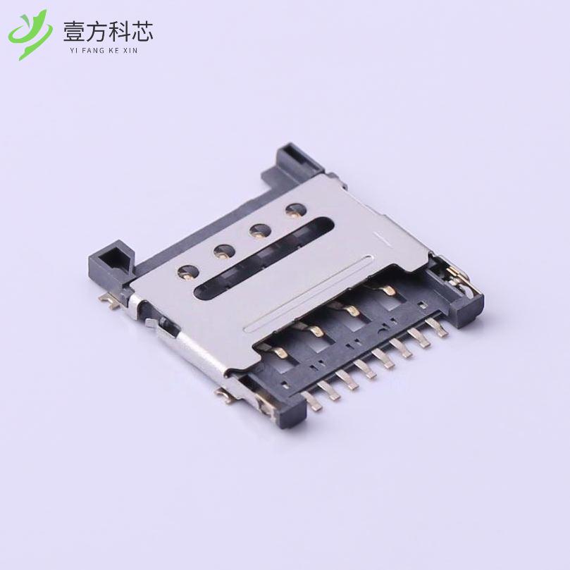 原厂原装KH-SIM1616-8PIN 翻盖式 SIM卡 卡座 8PIN