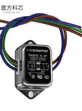 原厂原装FN2010-6-07 LINE FILTER 250VAC 6A CHAS