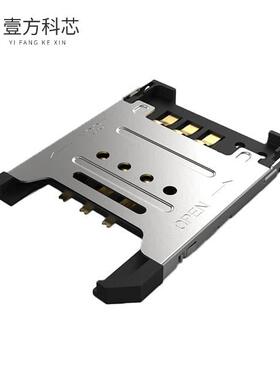 原厂原装SIM5051-6-0-18-00-A MINI SIM HINGED, 6