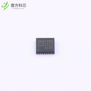 原厂原装RTL8761ATV-CG RTL8761ATV-CG全新正品