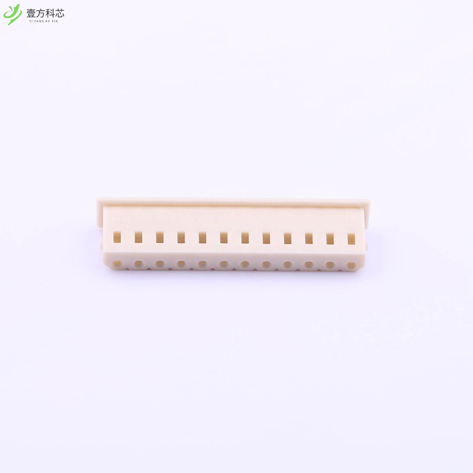 原厂原装A2505H-12P 2.5mm 1x12P全新正品