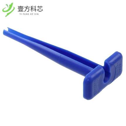 原厂原装0411-204-1605 HD30 EXT TOOL BLUE全新正品