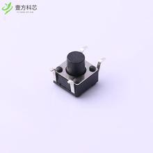 原厂原装TS-1095E-A6B3-D2 轻触开关6