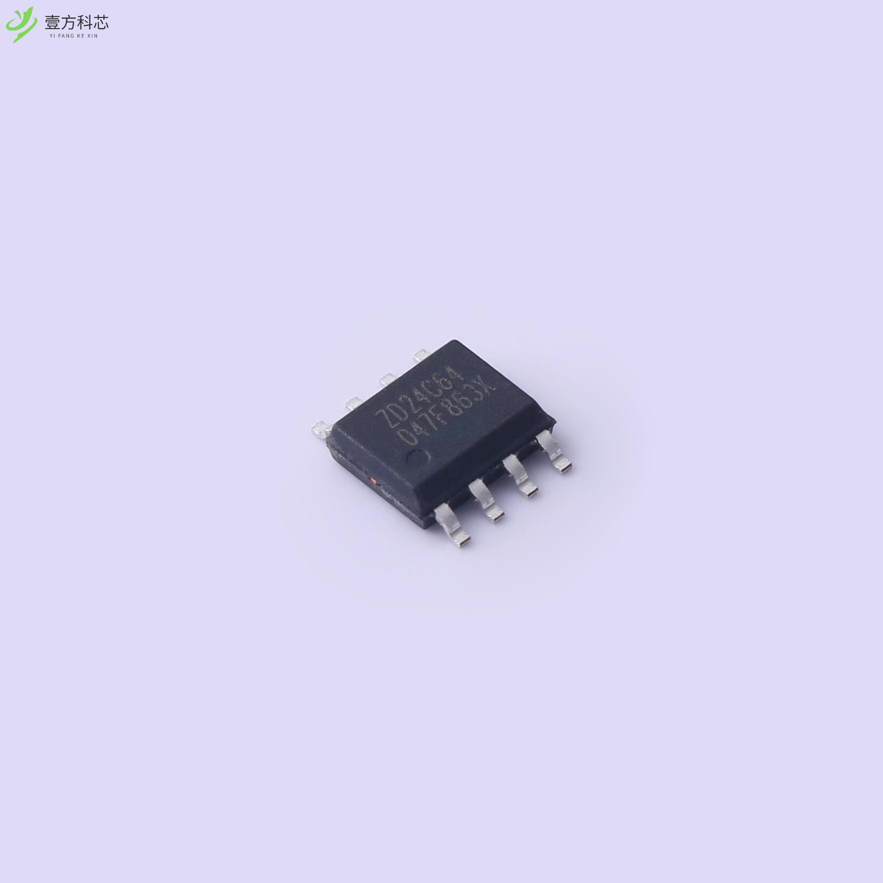 原厂原装ZD24C64A-SSGMB ZD24C64全新正品