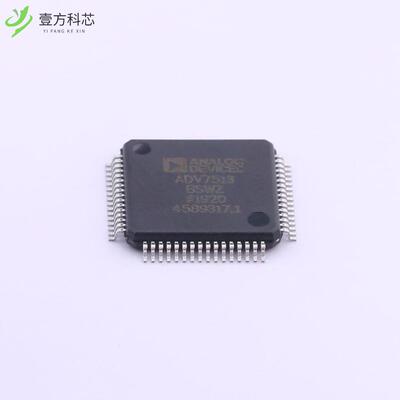 原厂原装ADV7513BSWZ ADV7513BSWZ全新正品