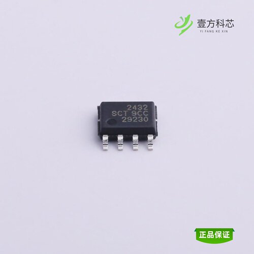 全新正品SCT2432STER|SCT2450STER|SCT2452STER